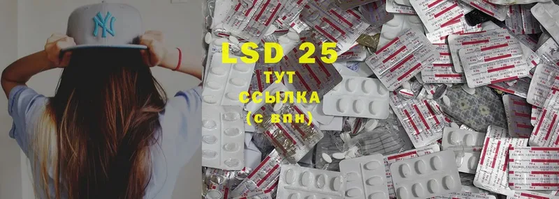 LSD-25 экстази кислота  ссылка на мегу онион  Владикавказ  где купить наркоту 