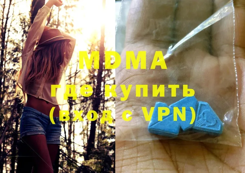 MDMA VHQ  Владикавказ 